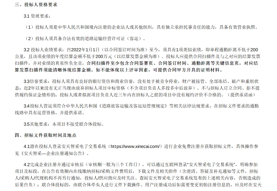 安徽2.png