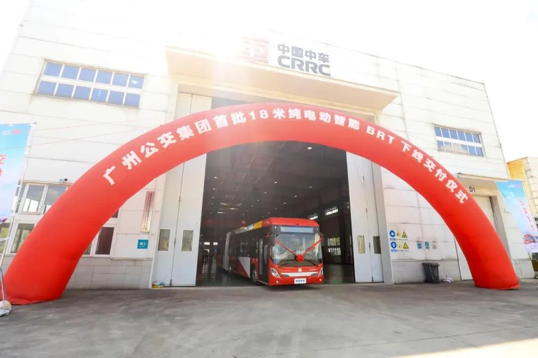 廣州公交首批18米純電動(dòng)BRT交付!猜猜誰(shuí)家車(chē)?(圖1) 廣州公交首批18米純電動(dòng)BRT交付!猜猜誰(shuí)家車(chē)?(圖1)
