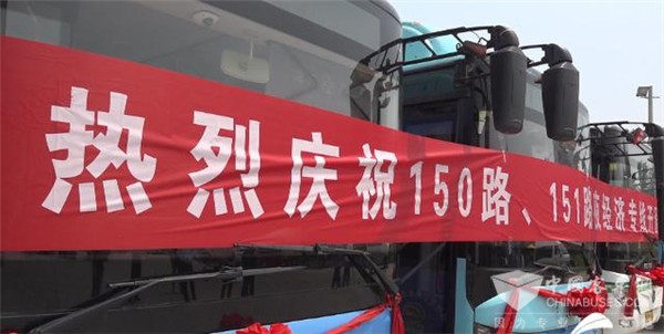 晚6點(diǎn)準(zhǔn)時(shí)發(fā)車！濰坊新增兩條“夜經(jīng)濟(jì)”公交專線(圖2)