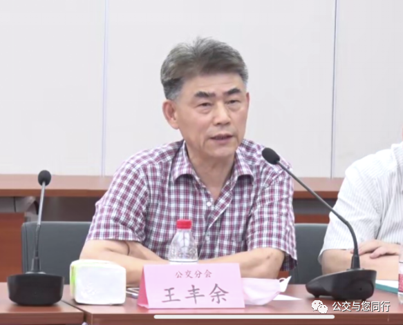 關(guān)心關(guān)愛司乘人員:中國土木工程學(xué)會(huì)城市公共交通分會(huì)組織召開心理健康交流會(huì)(圖2) 關(guān)心關(guān)愛司乘人員:中國土木工程學(xué)會(huì)城市公共交通分會(huì)組織召開心理健康交流會(huì)(圖2)