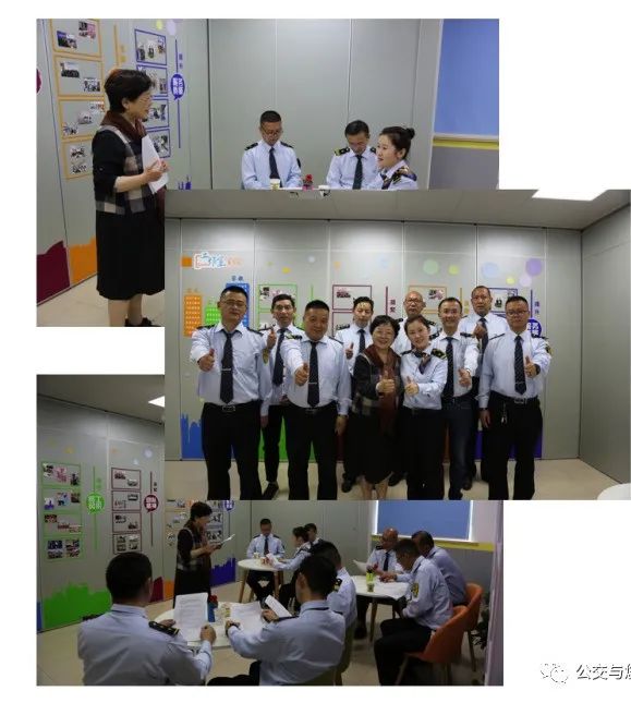 關(guān)心關(guān)愛司乘人員:中國土木工程學(xué)會(huì)城市公共交通分會(huì)組織召開心理健康交流會(huì)(圖6) 關(guān)心關(guān)愛司乘人員:中國土木工程學(xué)會(huì)城市公共交通分會(huì)組織召開心理健康交流會(huì)(圖6)