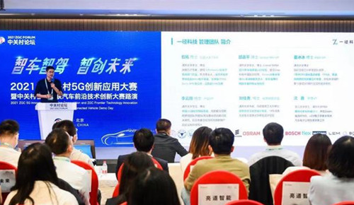 智能汽車大腦、車載安全網(wǎng)關(guān)，這里全是行走的高科技(圖1)
