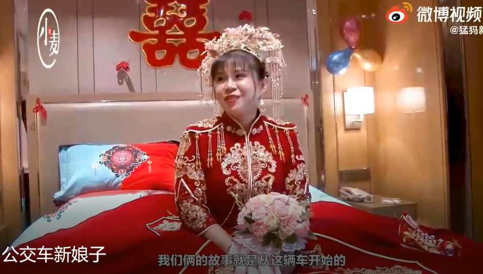 鄭州女子開公交車結(jié)婚 ：與新郎相遇在車上，低碳環(huán)保又經(jīng)濟(圖2)
