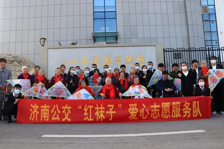 尊老敬老，濟(jì)南公交“紅襪子”愛心志愿服務(wù)隊(duì)成立(圖4)